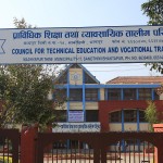 सीटीईभीटीद्वारा ३ सय ६० जना विद्यार्थीलाई पूर्ण छात्रवृत्तिका लागि आवेदन माग (विवरणसहित)